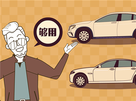 视知车学院 选车前做哪些准备才能不被坑？