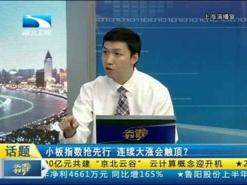 吾股丰登 《吾股丰登》 20140822
