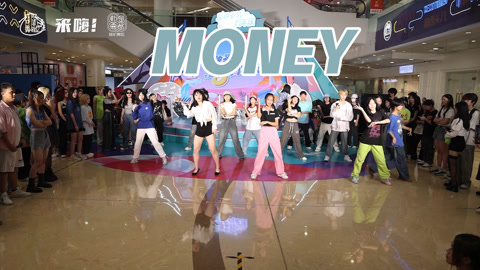 口袋舞蹈 【来嗨|随舞】酷飒money谁能不爱！