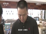 我爱发明 《我爱发明》 20160827 虾兵卸甲