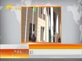 新闻夜总汇 《新闻大通道》 20170617