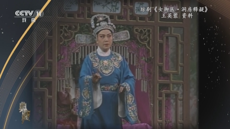 典藏 《典藏》 20230619