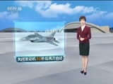 军情时间到 《军情时间到》 20171209 试剑英雄——空军试飞员