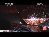 民歌&middot;中国 《民歌中国》 20150308
