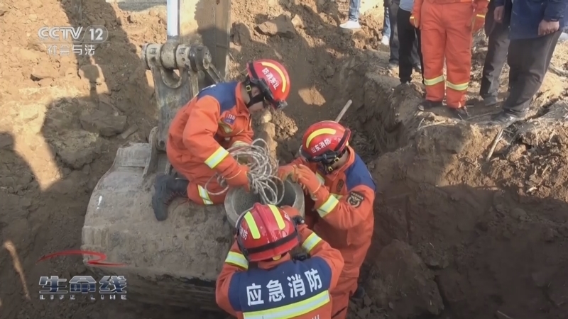 生命线 《生命线》 20241016