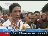 新闻1+1 《新闻1+1》 20140507 反恐升级：安全是否因此升级？