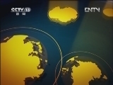 新闻30分 《新闻30分》 20120517