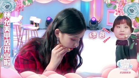 变身总动员：最in娱乐秘籍 林允美甲店人气爆棚