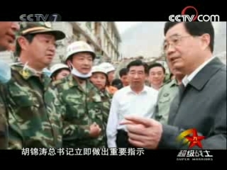 谁是终极英雄 超级战士 2008年 第25期
