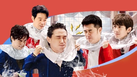 盒子里的猫 下：张雨绮戚薇唱rap 陈赫李承铉被水泼脸