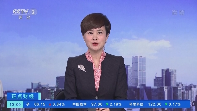 《正点财经》 20210126 10:00