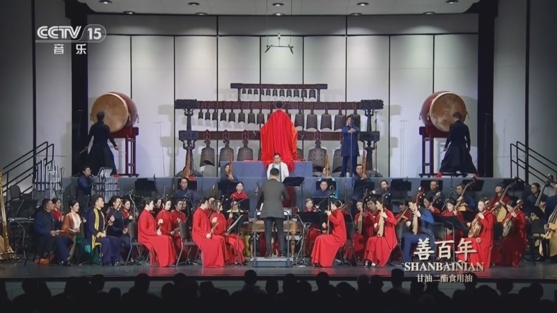 CCTV音乐厅 《时代交响 全国优秀乐团邀请展演》 20250609 时代交响 上海民族乐团音乐会（二）