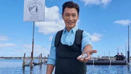 猪头传媒 2017 12月 澳大利亚任命中国明星为旅游大使 以吸引有钱的中国游客
