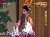CCTV空中剧院 《CCTV空中剧院》 20171202 京剧《四郎探母》 1/2