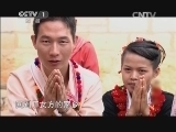 中华民族 《中华民族》 20141118 云岭颂歌 三台山之光