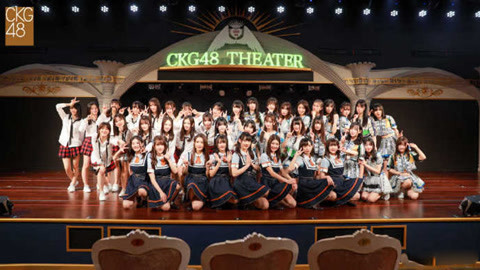 CKG48女团剧场公演 CKG48Team C《第一人称》剧场公演
