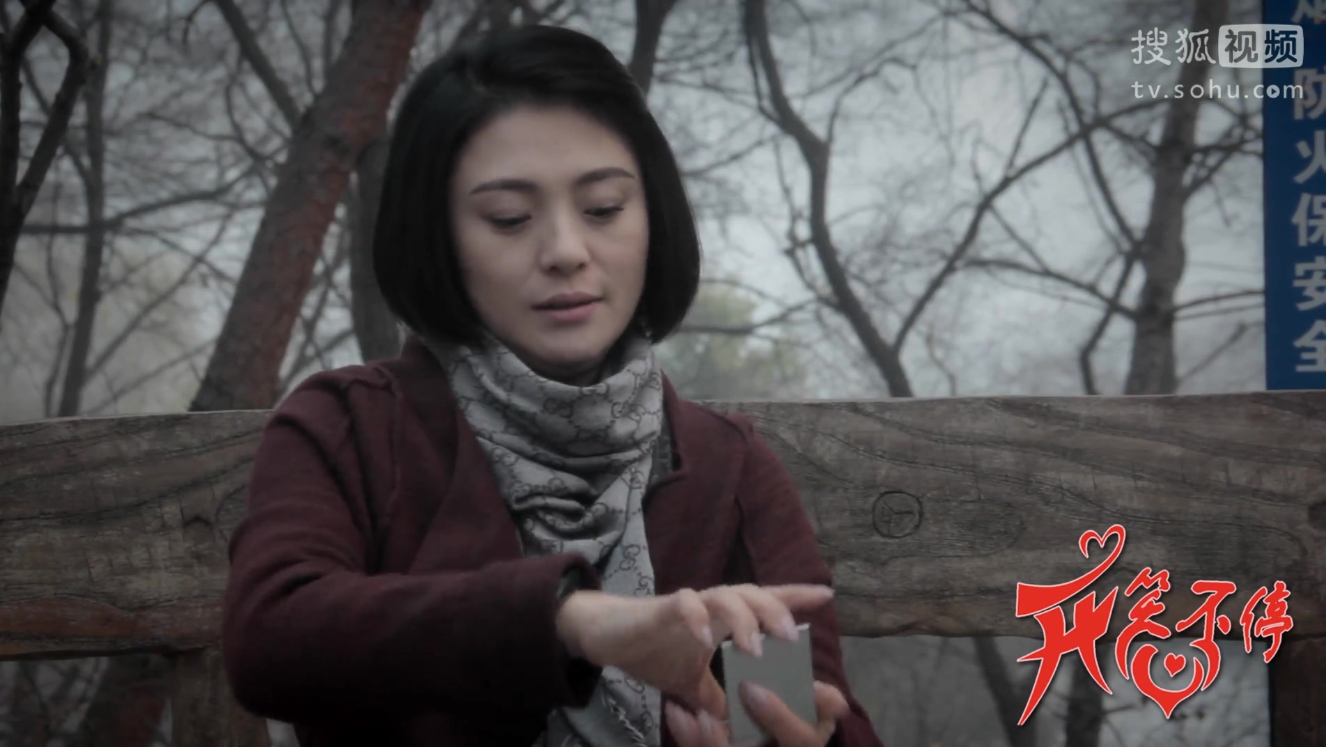 开心笑不停 第一季 开心笑不停 第一季 第26集 美女约网友遭潜规则!