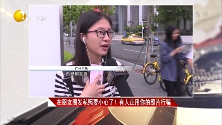 第一时间 长“健”识：长期压力或上夜班致变胖原因有解