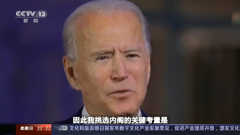 世界周刊 《世界周刊》 20201129
