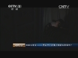 消费主张 《消费主张》 20141222 探秘实验室——黑暗中小屏幕对眼睛有伤害吗？