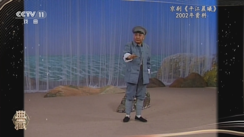 典藏 《典藏》 20260802