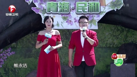 男生女生向前冲 第九季 眼镜男为大奖分秒必争