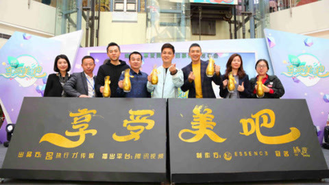 娱乐魔力可 【娱乐魔力可】李锐刘畊宏来蓉，探讨美丽新定义 [自定义]
