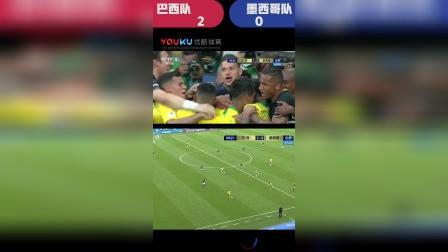 辣报世界杯 俄罗斯世界杯第138球 巴西队 菲尔米诺
