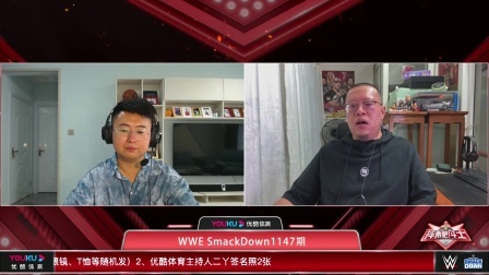 【摔角吧！斗士】WWE SD 第1147期：姚全携清风品鉴本期SD