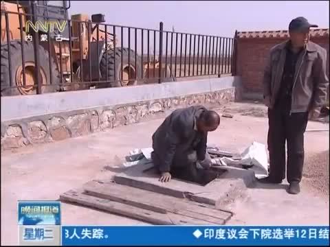 晚间报道 《晚间报道-内蒙古》 20140513