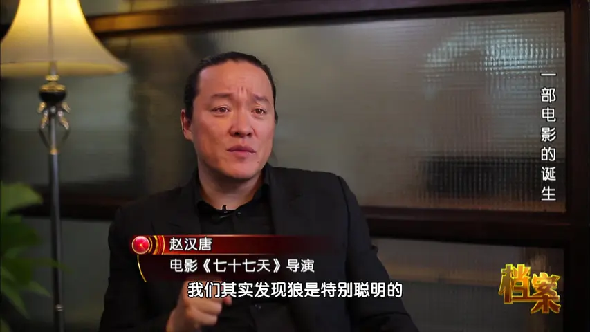档案 2018 档案 2018 第38集