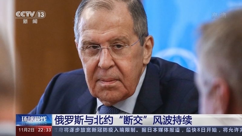 《环球视线》 20211102