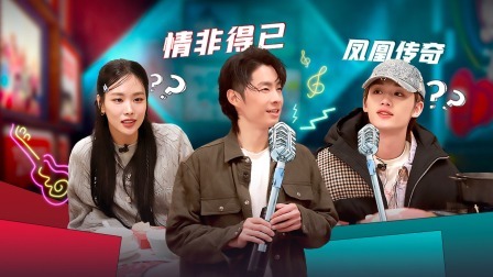 这！就是街舞 第六季 火锅吧上：吴建豪丁程鑫分享舞台幕后
