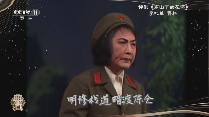 典藏 《典藏》 20260202