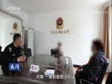 天网 《天网》 20171026 心愿