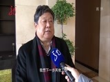 全省新闻联播 《全省新闻联播》 20161205