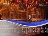 民歌&middot;中国 《民歌中国》 20180729 放歌新时代 20:38