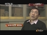 体育在线 《体育在线》 20131205 国球少帅