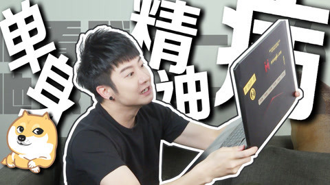粤知一二 长期单身的人最容易患病