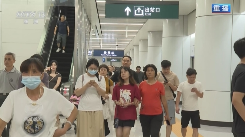 焦点访谈 《焦点访谈》 20240615 区域轨道交通：打通与联通