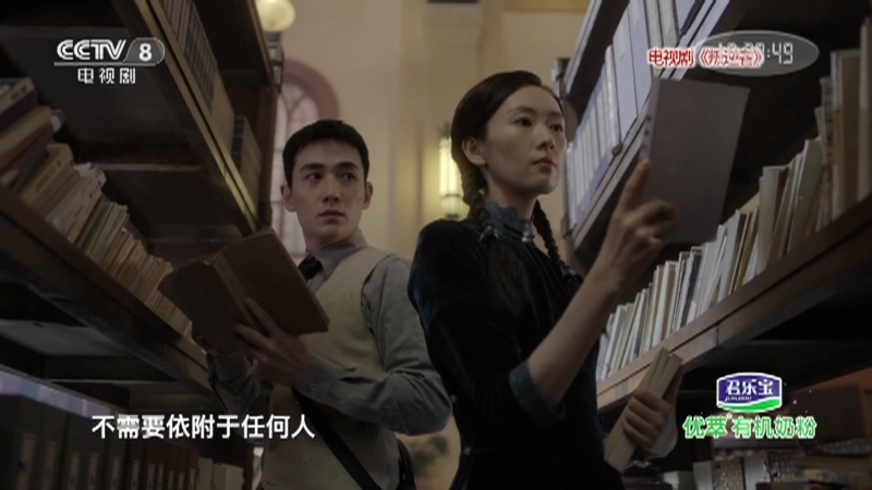 《星推荐》 20210620 朱一龙推荐《叛逆者》