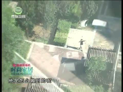 时尚家居 《时尚家居》 20130929 魔力空间