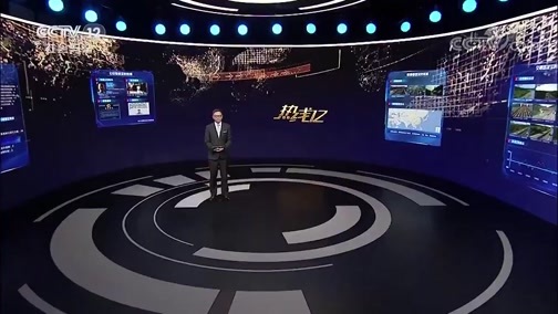 热线12 《热线12》 20200414