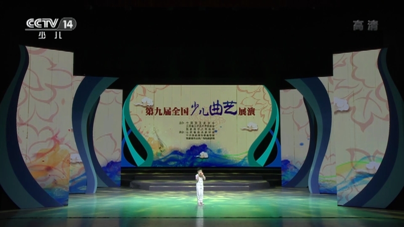 《大手牵小手》 20210315 第九届全国少儿曲艺展演