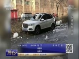 热线12 《热线12》 20180328
