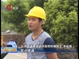 重庆新闻联播 《重庆新闻联播》 20160501