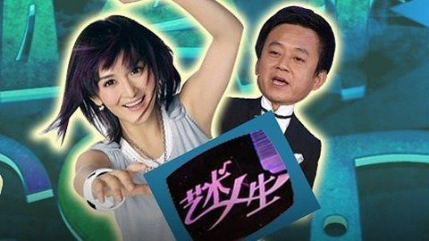 综艺大嘴巴 央视欲夺霸主地位 明星跨界忙