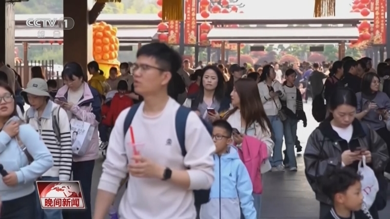 《晚间新闻》 20260404