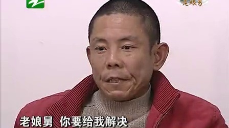 钱塘老娘舅 撕掉协议家庭保 别太操劳抗衰老 130128