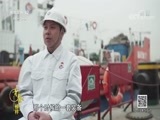 道德观察 《道德观察（日播版）》 20180707 青春榜样——楚金勇
